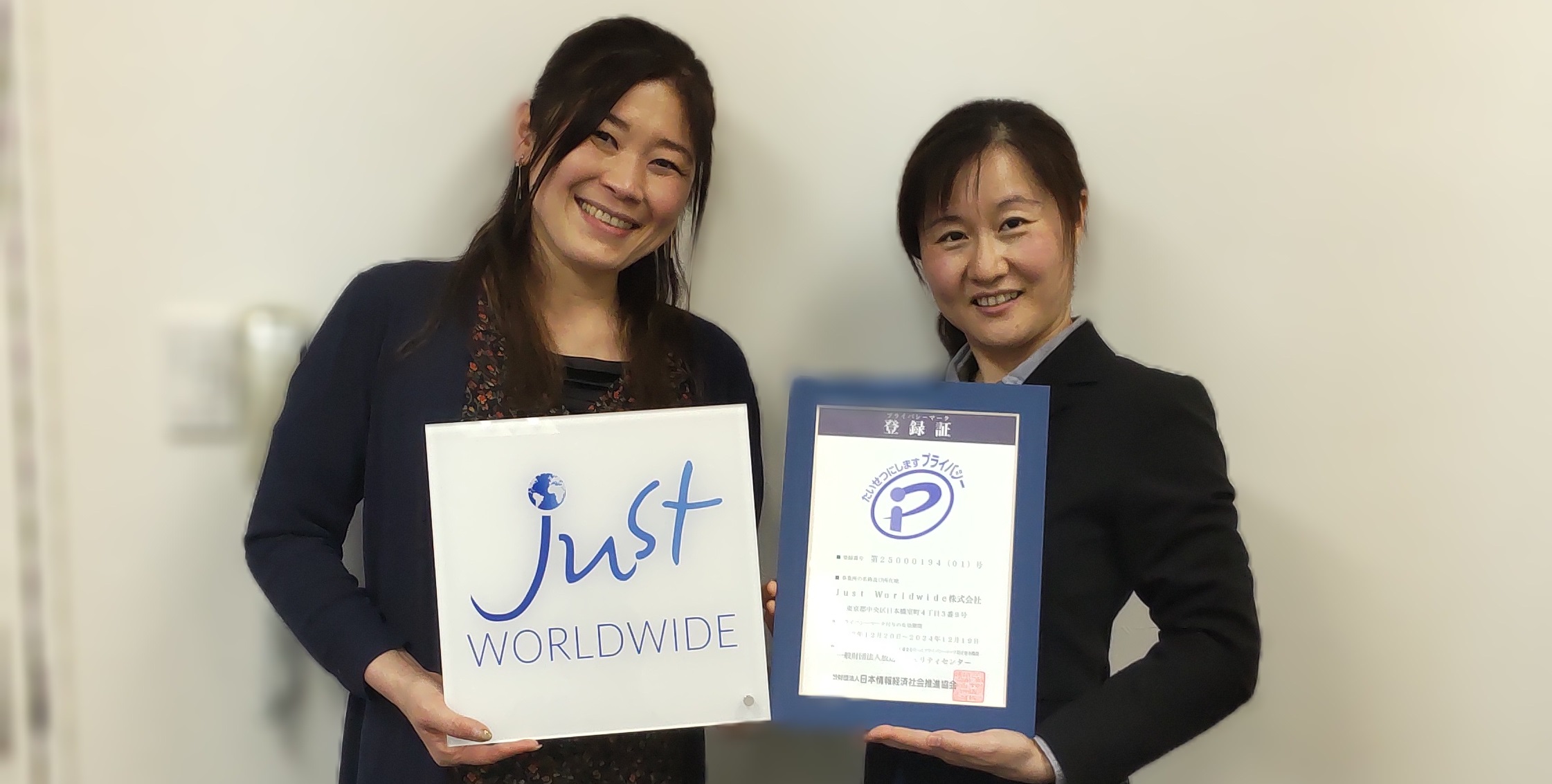 Just Worldwide achieves P Mark certification in Japan