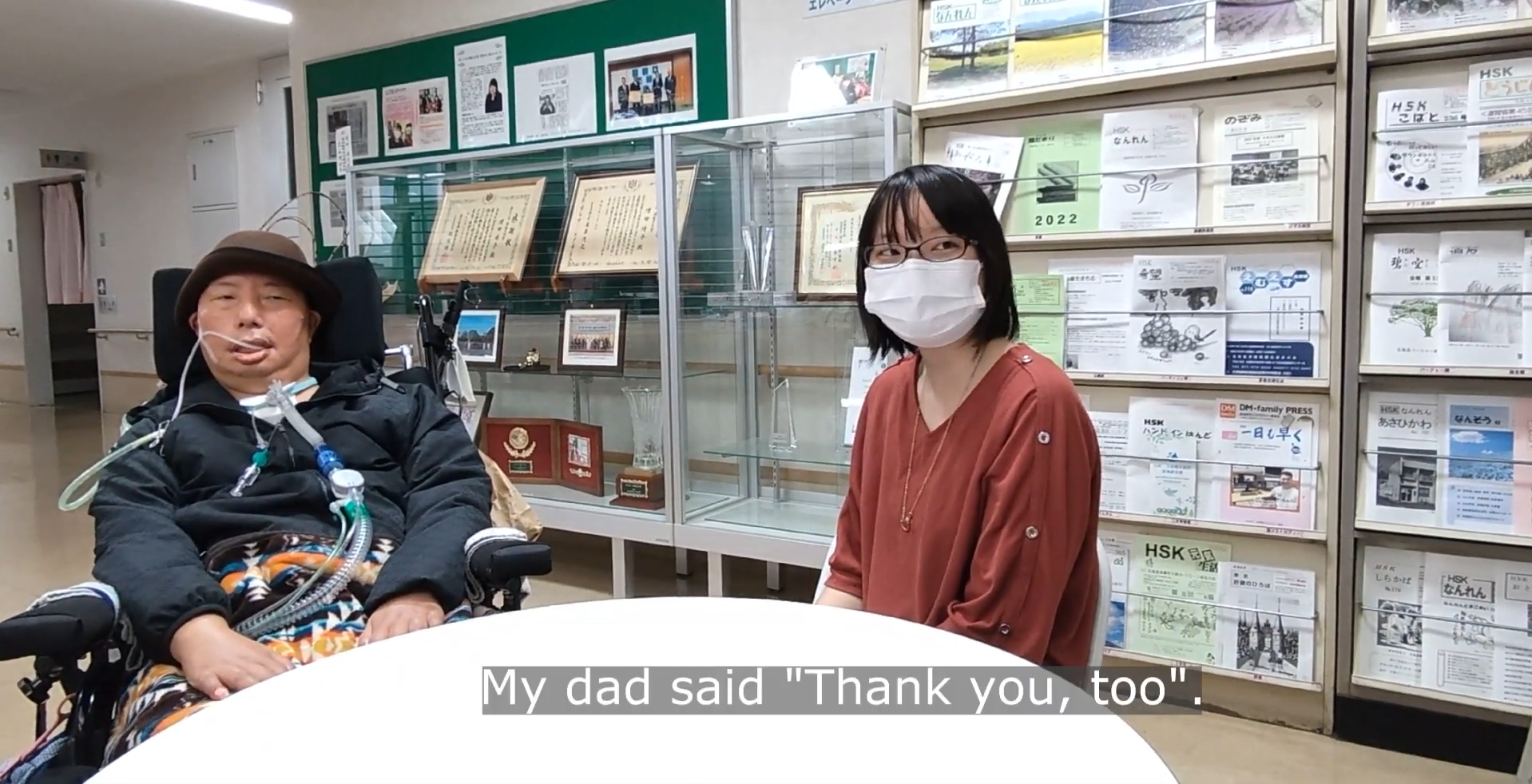 Do you know “Kuchi-Moji”?